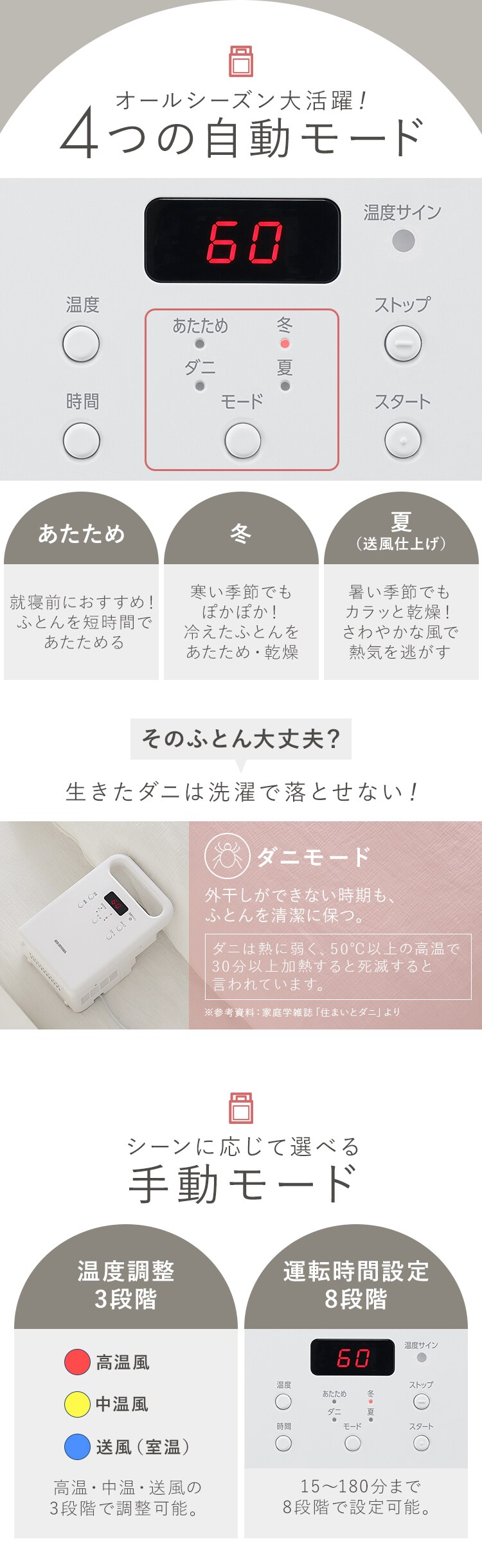 ふとん乾燥機 カラリエ シングルノズル KFK-105-W ホワイト2