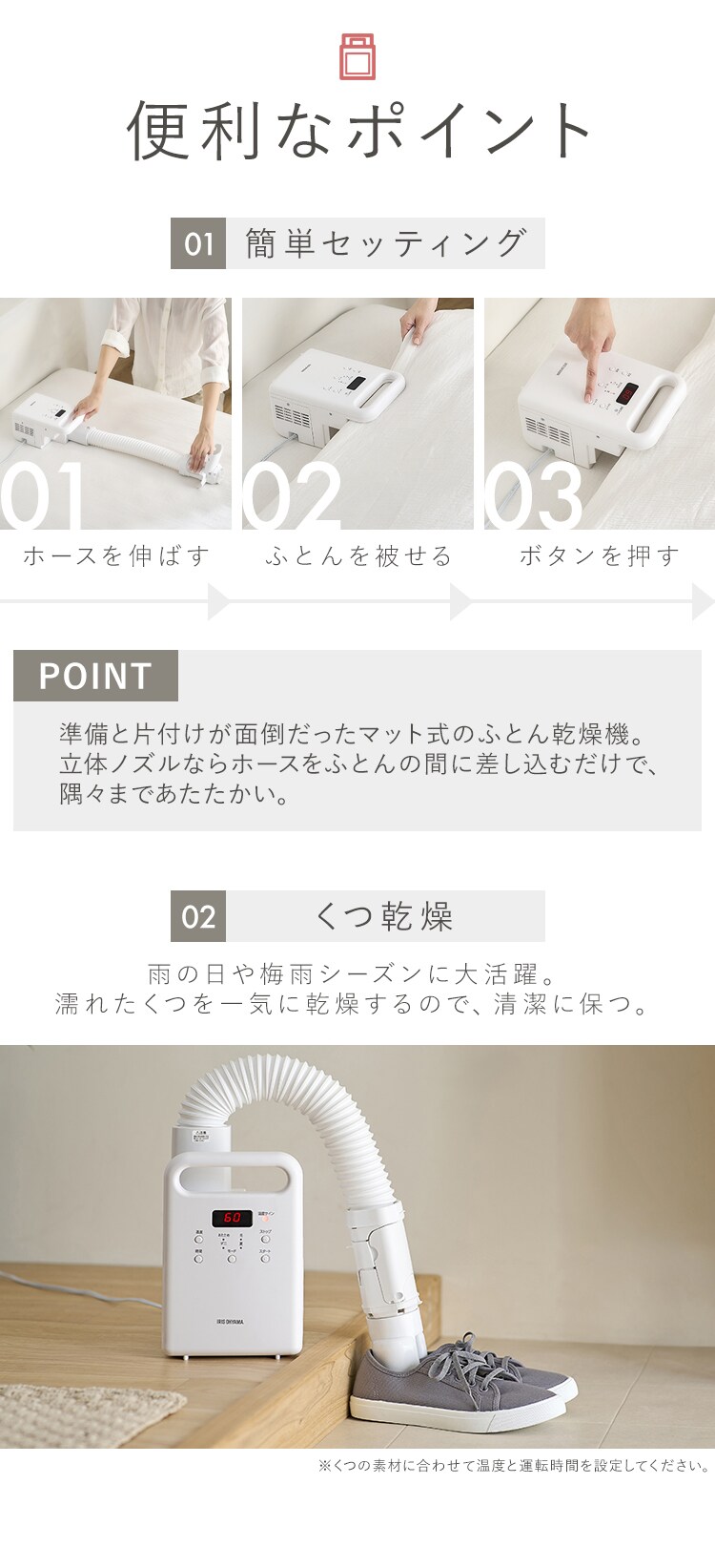 ふとん乾燥機 カラリエ シングルノズル KFK-105-W ホワイト3