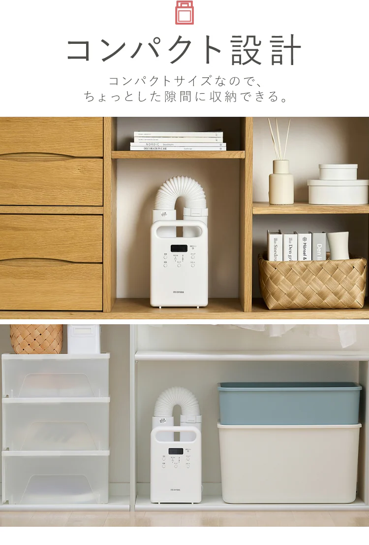 ふとん乾燥機 カラリエ シングルノズル KFK-105-W ホワイト4