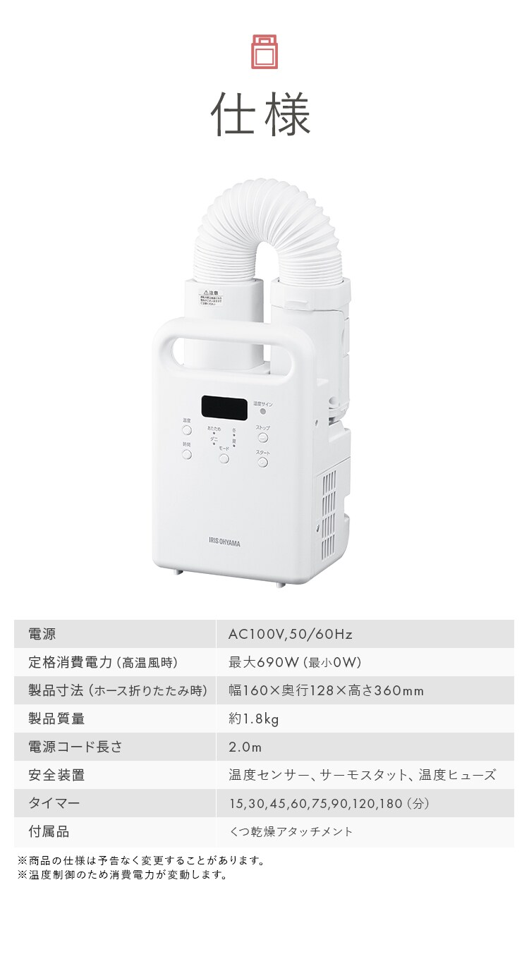 ふとん乾燥機 カラリエ シングルノズル KFK-105-W ホワイト5