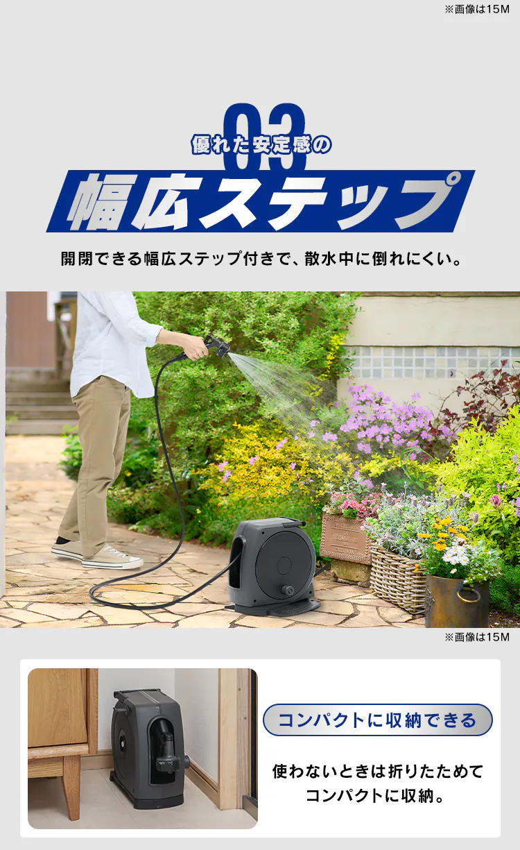 フルカバーホースリールJET 15M FHJ-15 ダークグレー/ブラック【2年保証付き】5