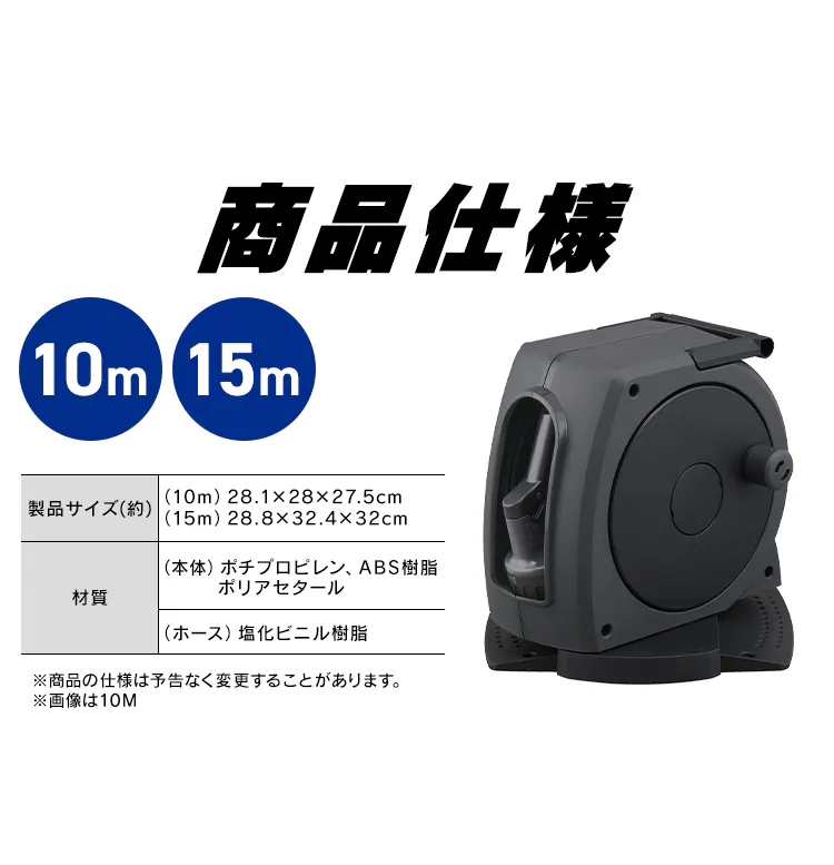 フルカバーホースリールJET 15M FHJ-15 ダークグレー/ブラック【2年保証付き】8