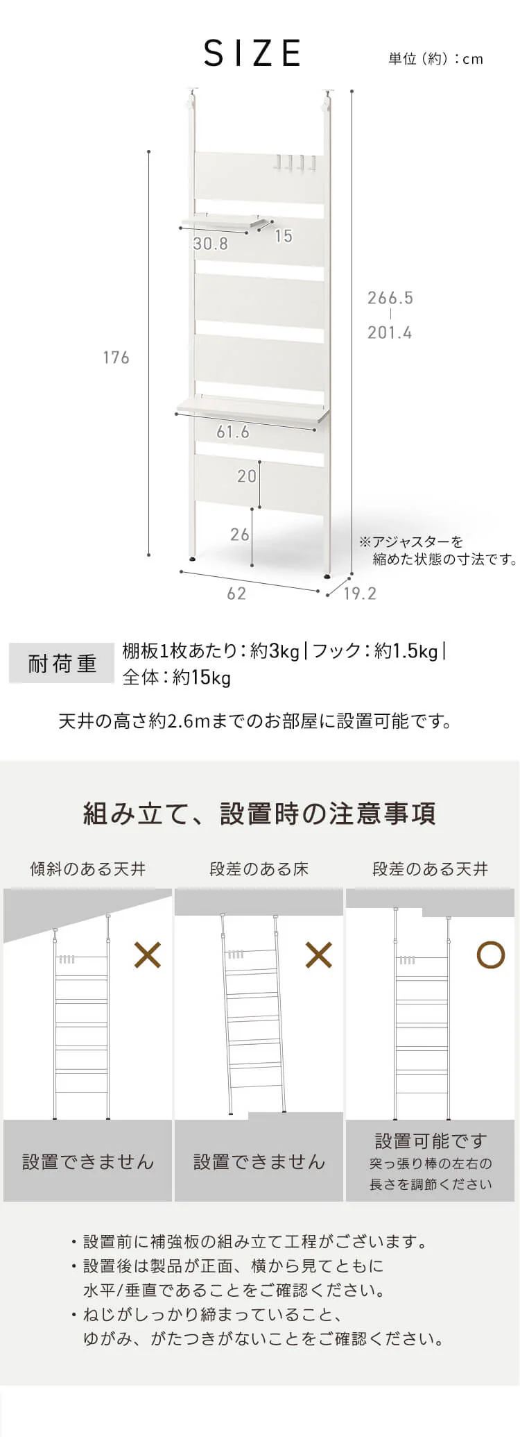 ウッドウォールラック ハーフ棚板付き WLR-HT62 ライトナチュラル11