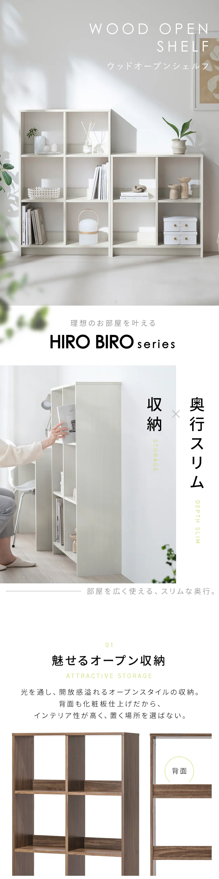 ウッドオープンシェルフ 2段 WOS-4 ホワイト1