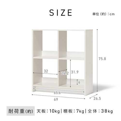 7%OFF】ウッドオープンシェルフ 3段 WOS-6 ライトナチュラル K286146