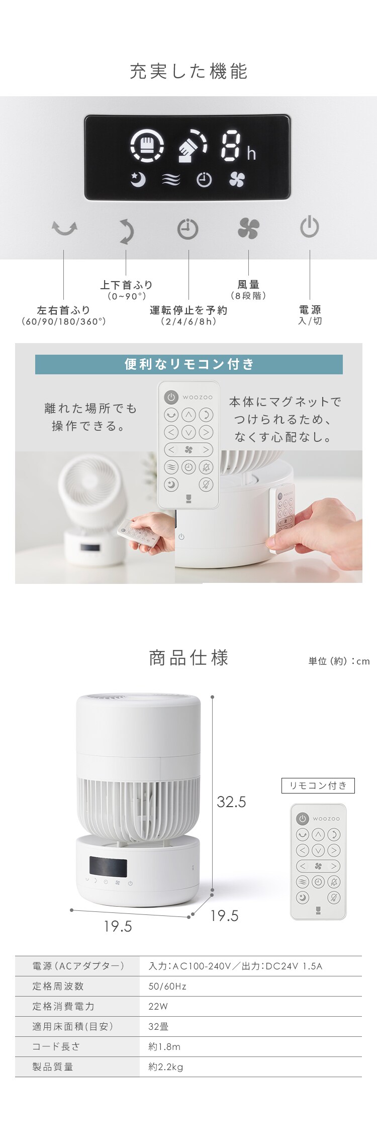 【分解丸洗い】サーキュレーター 32畳 DCモーター 上下左右首振り PCF-CD15TECA-W ホワイト12