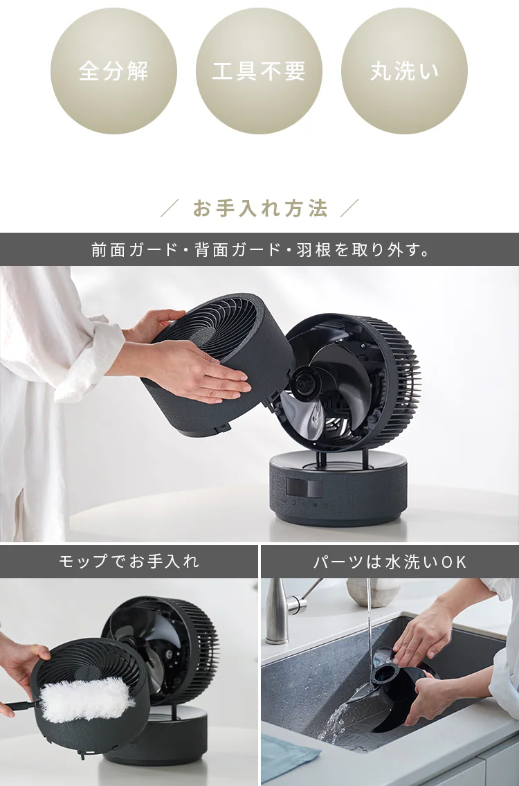 DC サーキュレーター18cm KCF-CDP18TEC1 ブラック11