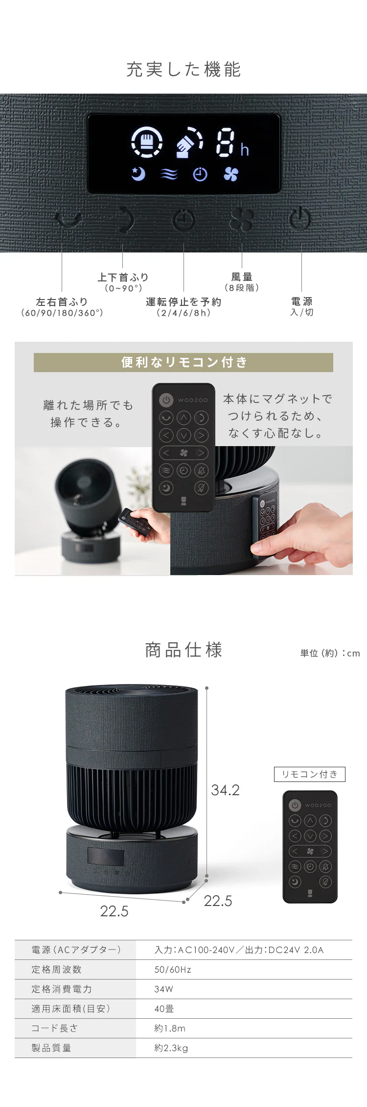 DC サーキュレーター18cm KCF-CDP18TEC1 ブラック12
