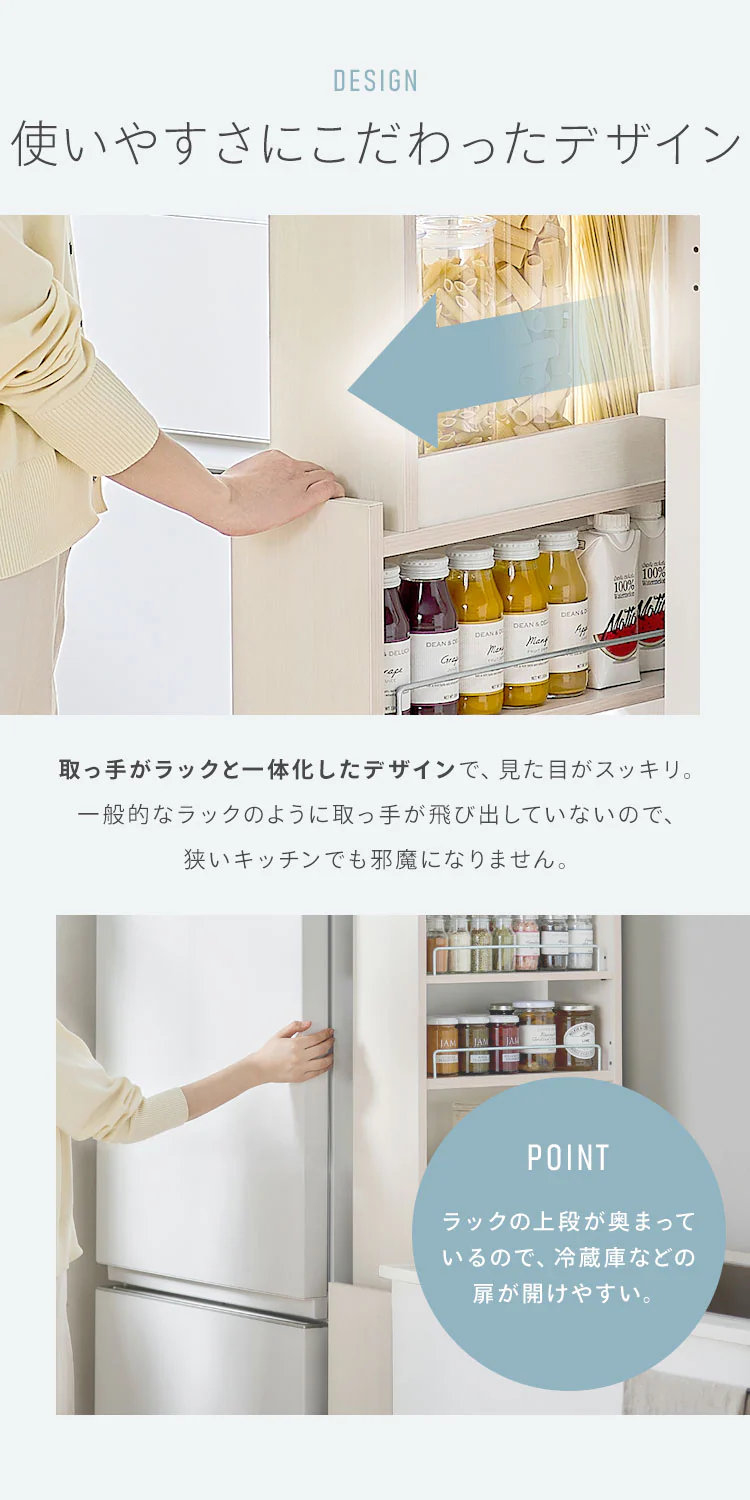 キッチン隙間収納ラック KSR-H140 ホワイト2