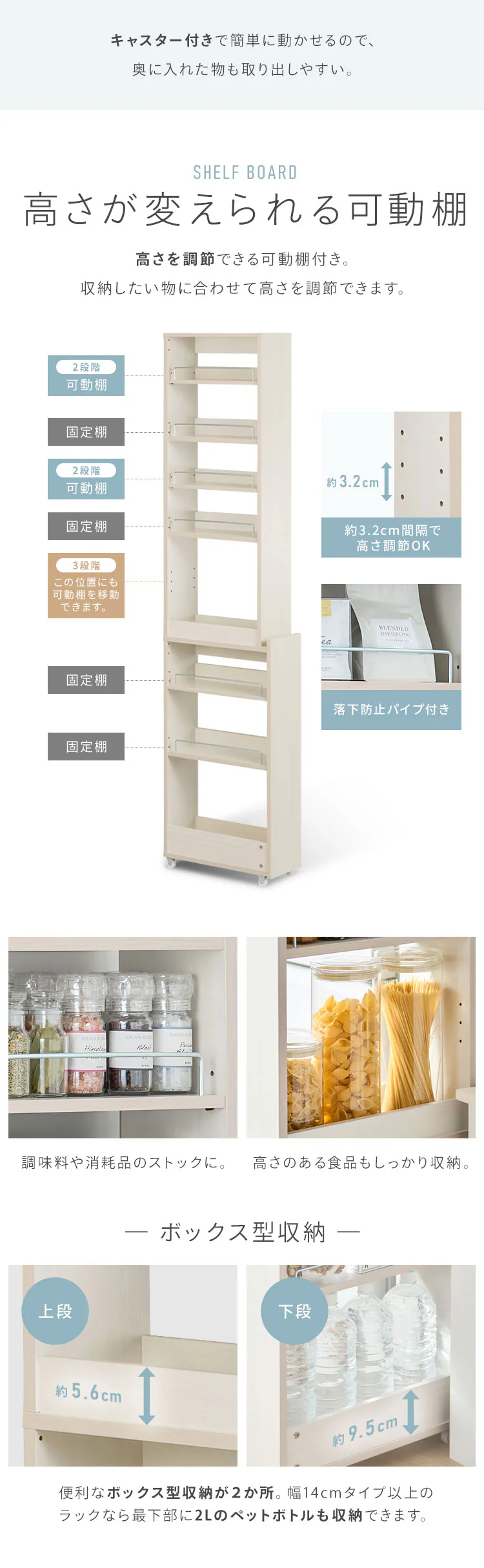 キッチン隙間収納ラック KSR-H140 ホワイト4