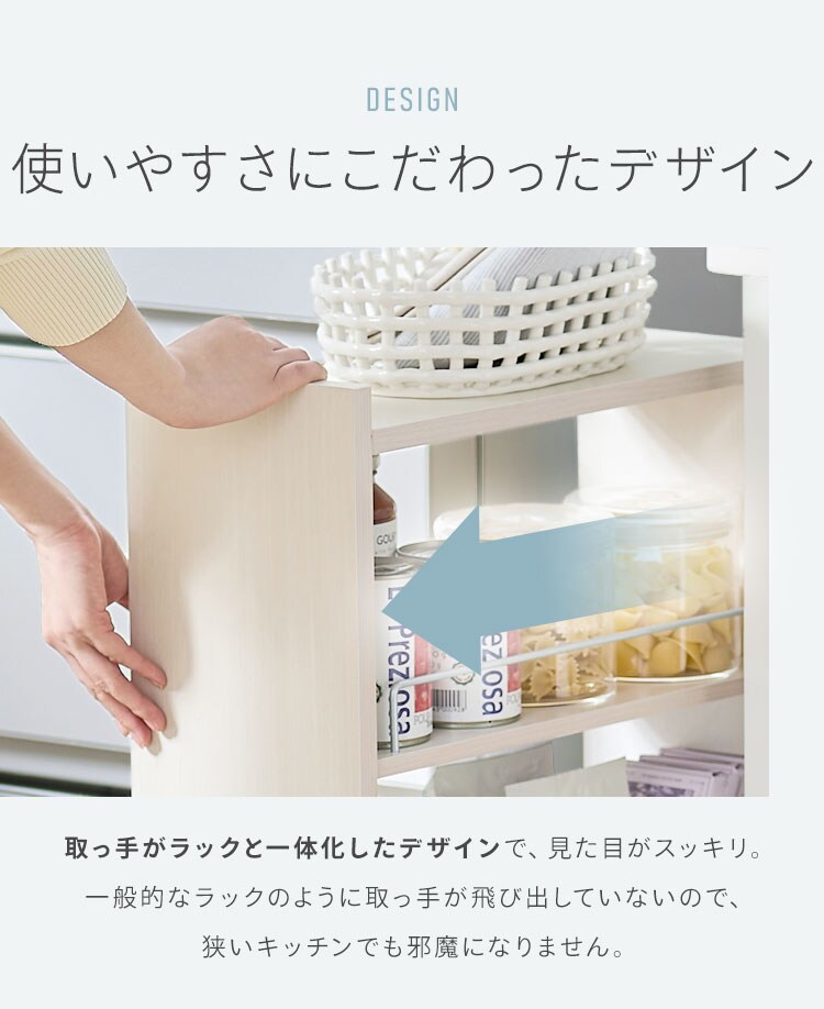 キッチン隙間収納ラック KSR-L200 ホワイト2