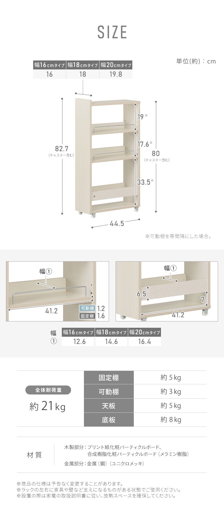 キッチン隙間収納ラック KSR-L200 ホワイト6