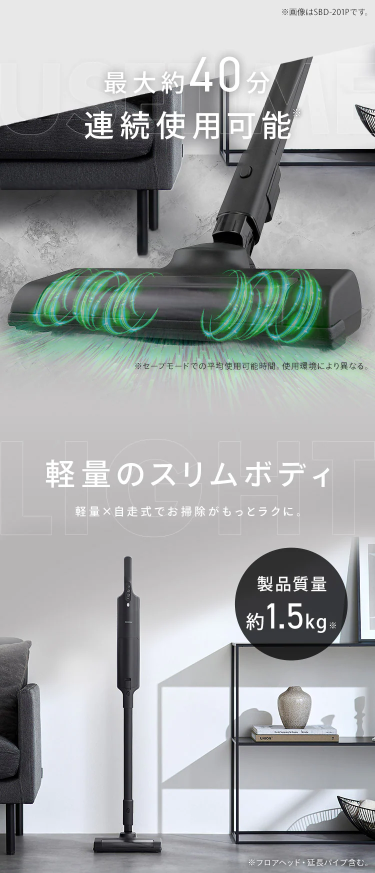 上重心紙パッククリーナー SBD-200PN-B ブラック4