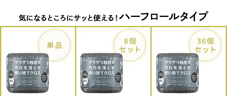 スクラブクロス SC-R50G グレー11