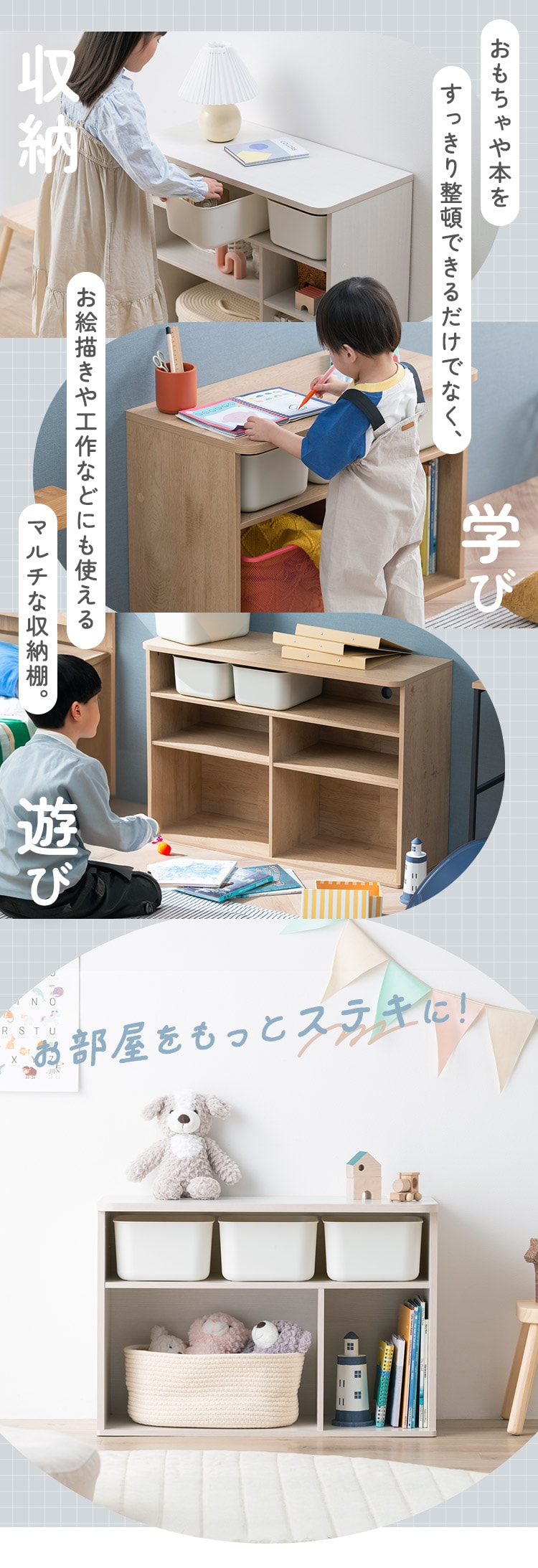 収納棚✨白 使い方自由✨ 楽天市場】フリーラック 収納棚 8ボックスセット スリムラック