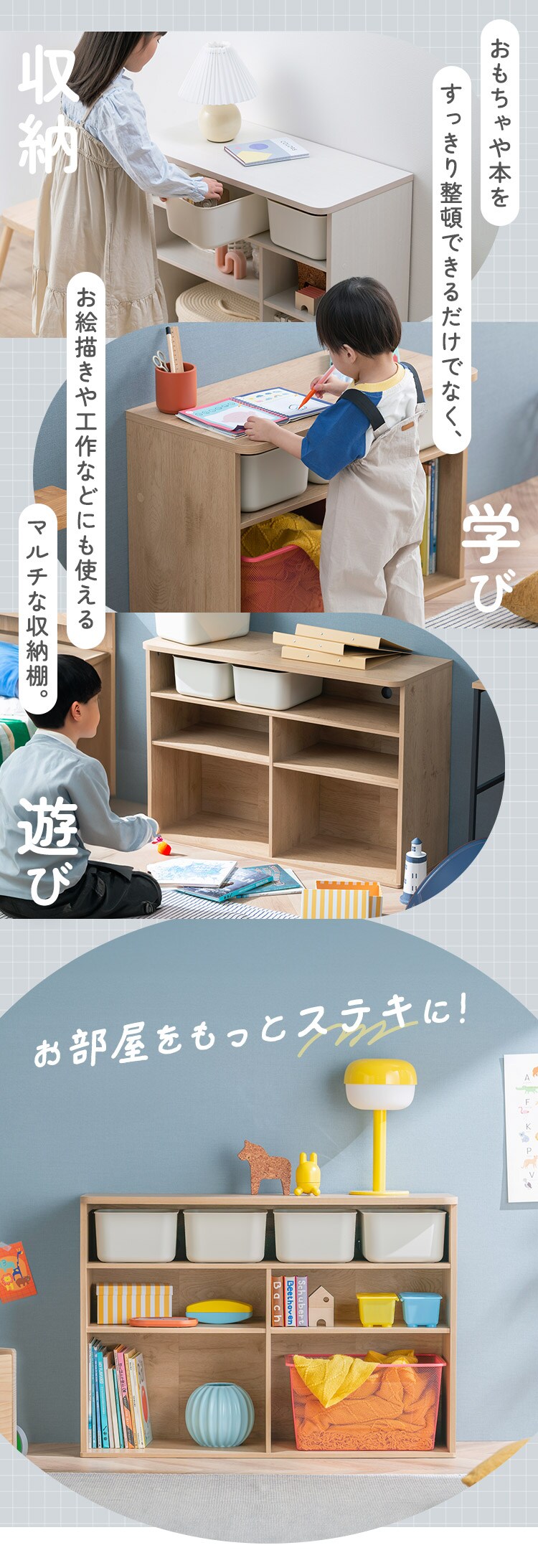 【新品】アイリスオーヤマ ラウンドシェルフ RUS-97W 楽天市場】おもちゃ 収納 ラック ボックス アイリスオーヤマ 大