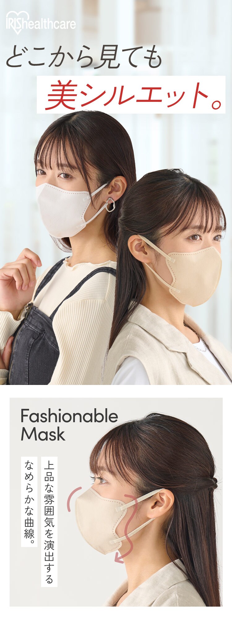週末限定セール！アズイリス　フェイスマスク ≪8月限定セール≫【10枚】FASHIONABLE MASK 立体 ふつうサイズ