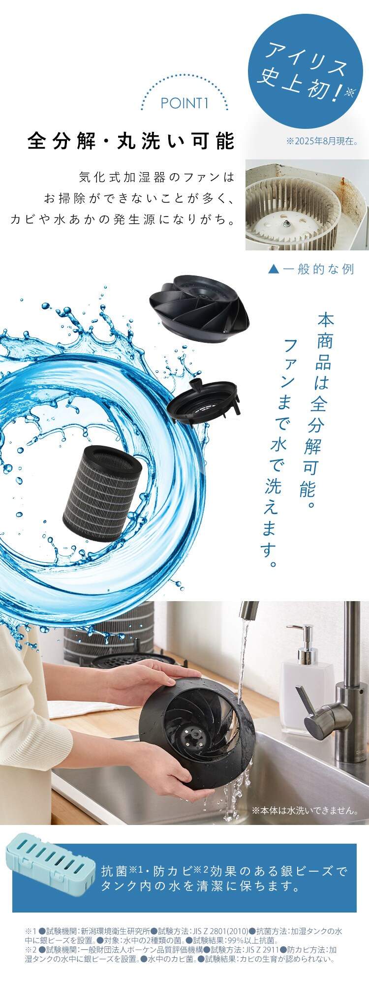 気化式加湿器 enemist エネミスト AHM-MVU55A-W ホワイト2