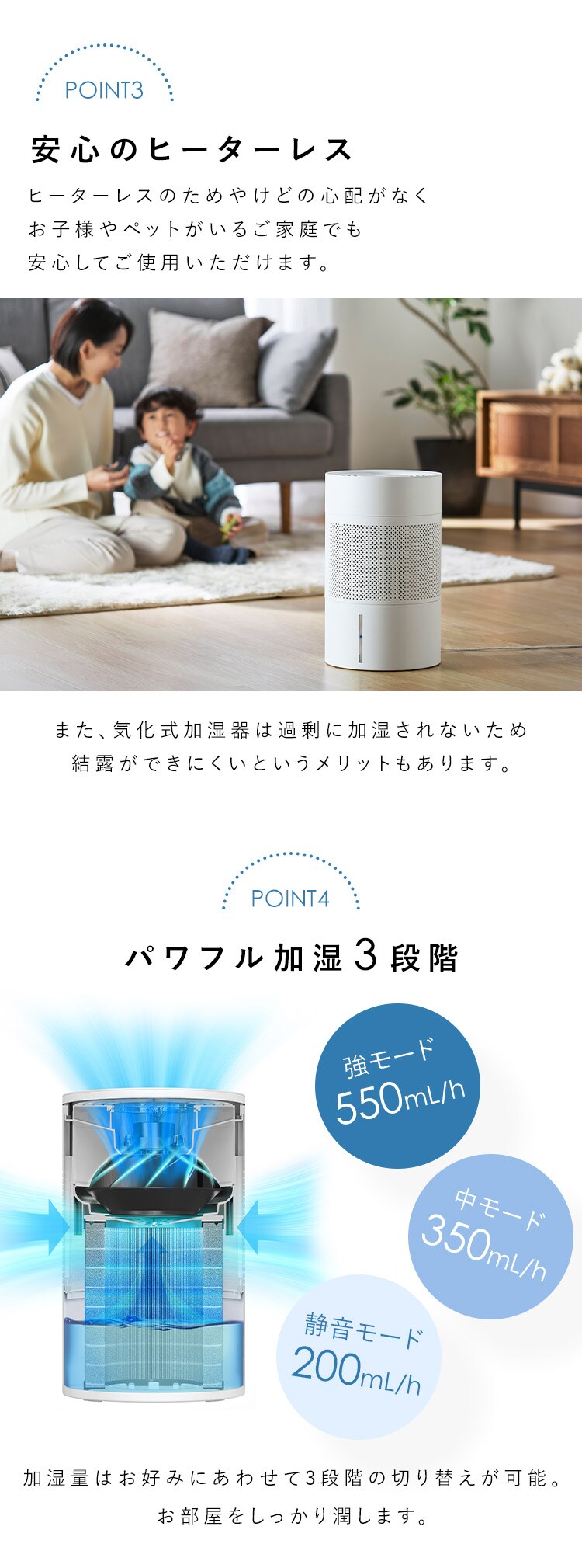 気化式加湿器 enemist エネミスト AHM-MVU55A-W ホワイト4