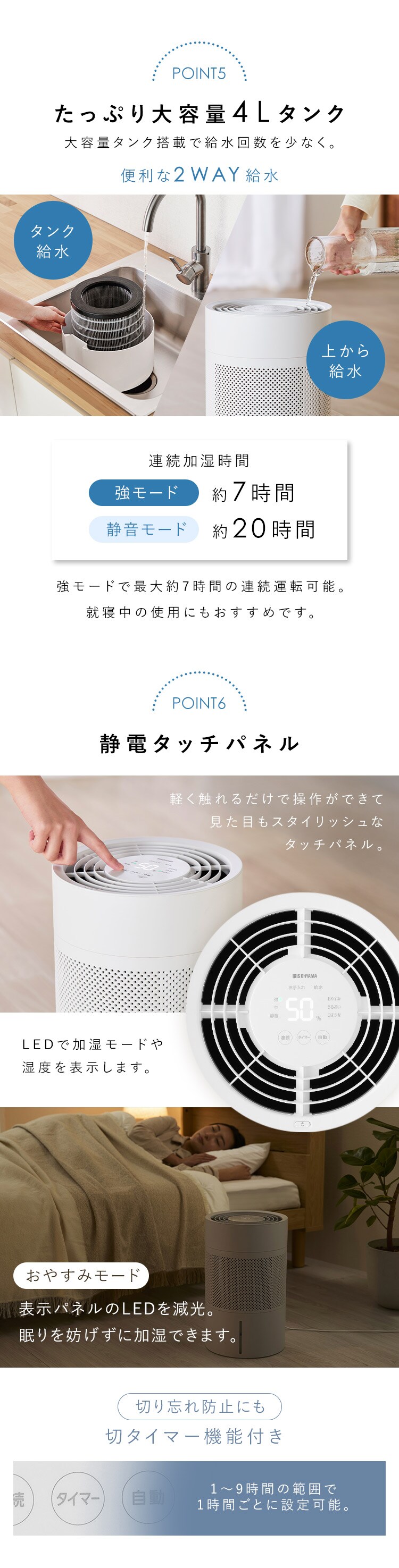 気化式加湿器 enemist エネミスト AHM-MVU55A-W ホワイト5
