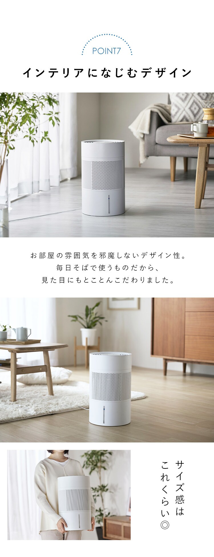 気化式加湿器 enemist エネミスト AHM-MVU55A-W ホワイト6