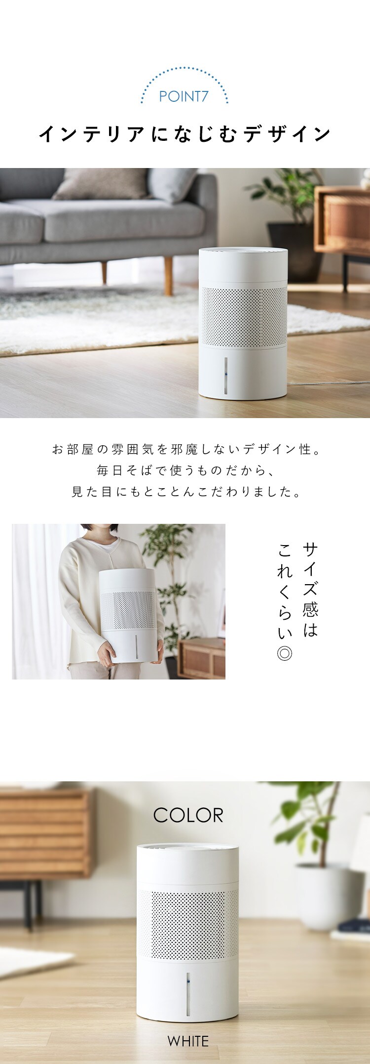 気化式加湿器 enemist エネミスト KHM-MVU601-W ホワイト6