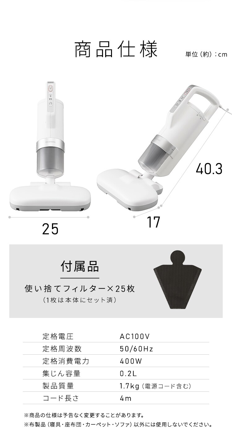 布団クリーナー ふとん掃除機 コード式 たたき毎分13000回 毛取りヘッド FCA-31PZ1-W ホワイト12