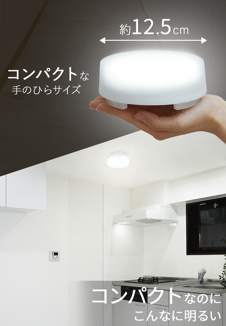 小型シーリング 600lm 昼光色 人感無し SCL6D-H1