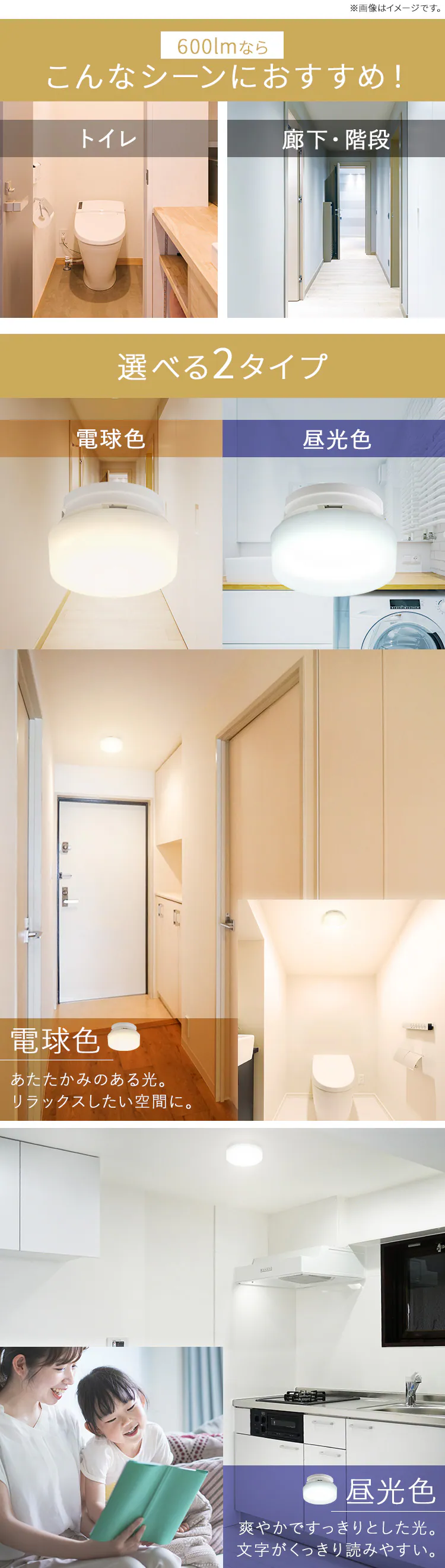 小型シーリング 600lm 昼光色 人感無し SCL6D-H2