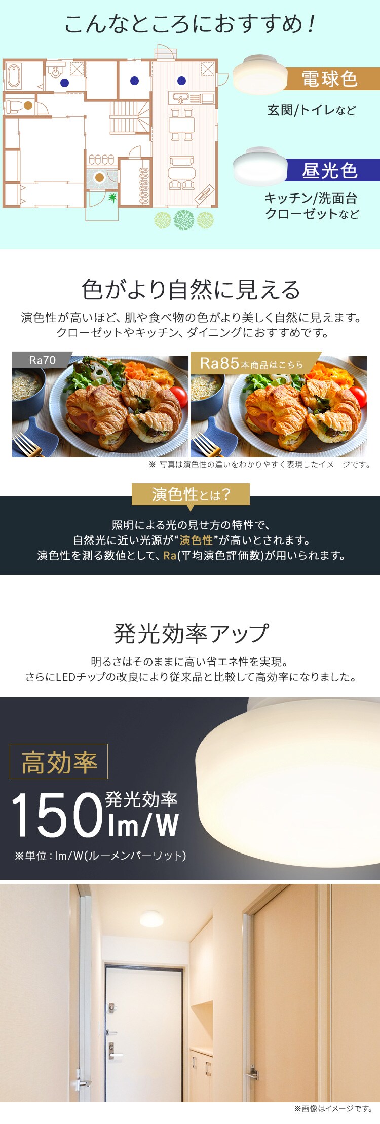 小型シーリング 2000lm 電球色 人感無し SCL20L-H3