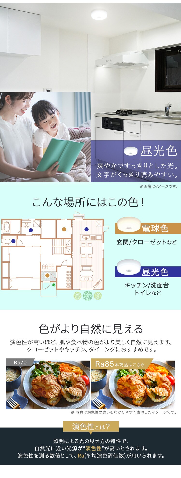 小型シーリング 2000lm 電球色 人感有り SCL20L-MS-H3