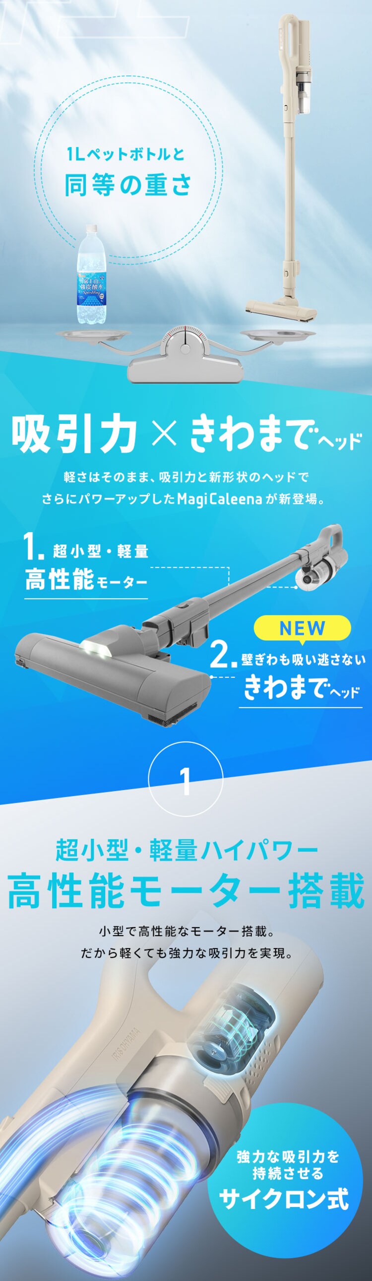 【セット】MagiCaleena サイクロンクリーナー SCD-124P-HC グレージュ マルチツールセット2