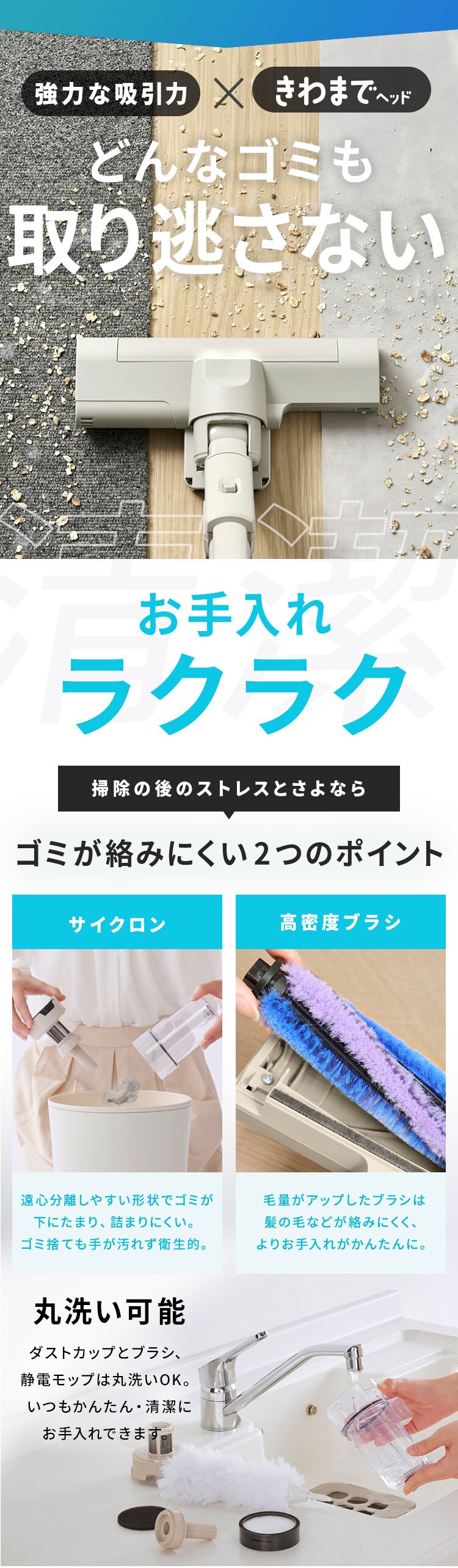 【セット】MagiCaleena サイクロンクリーナー SCD-124P-HC グレージュ マルチツールセット5