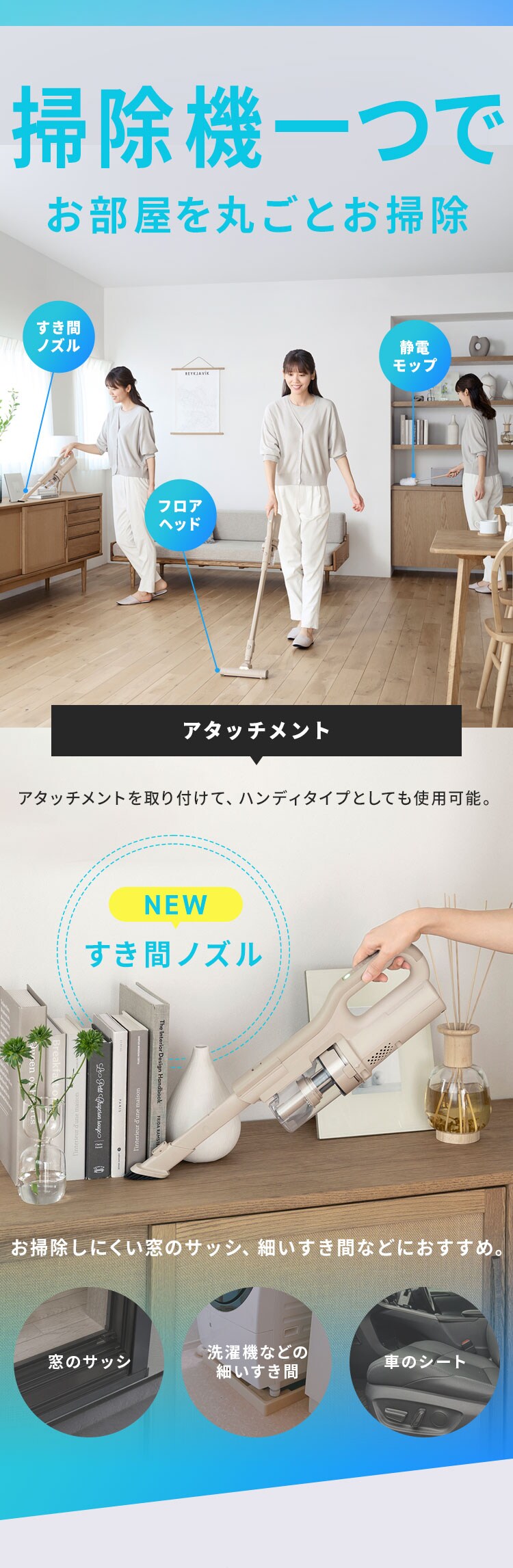 【セット】MagiCaleena サイクロンクリーナー SCD-124P-HC グレージュ マルチツールセット9