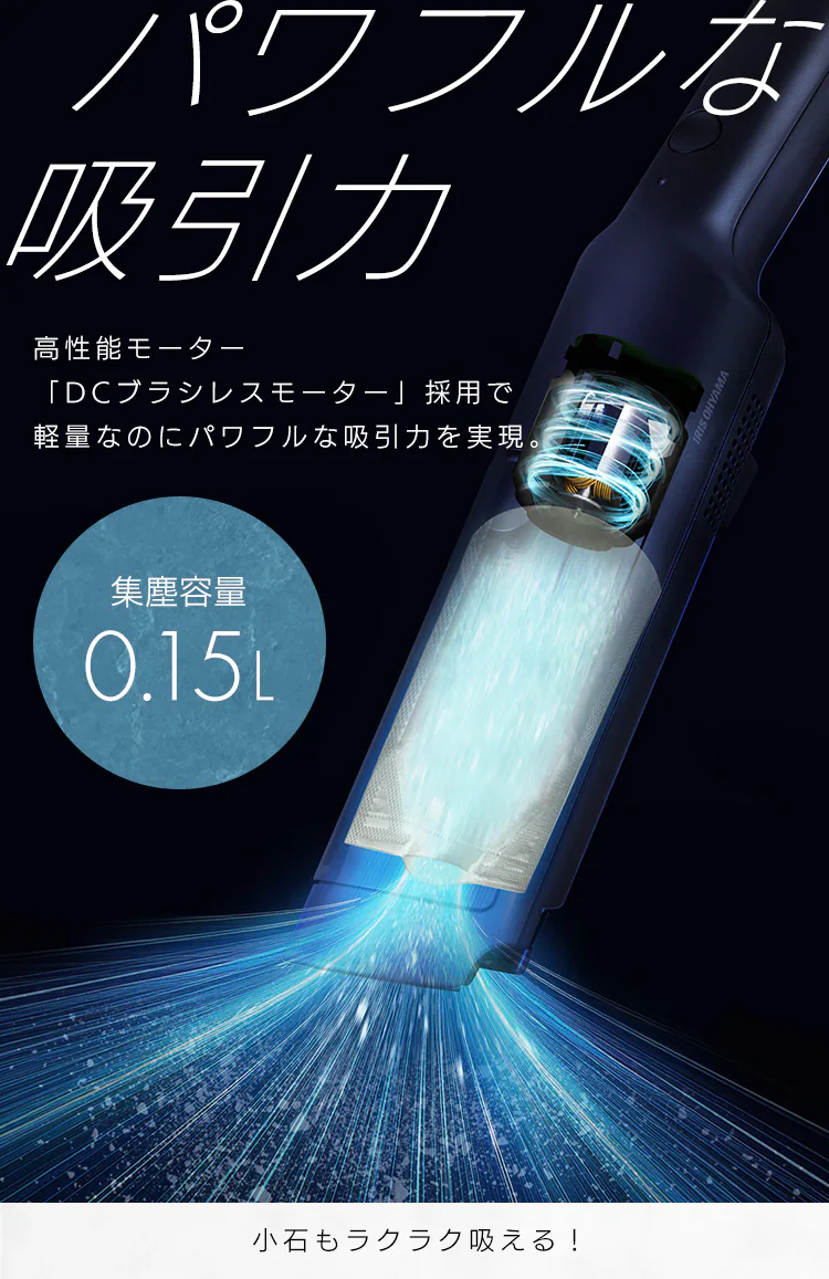 紙パック式ハンディクリーナー HBD-C1-B ブラック6