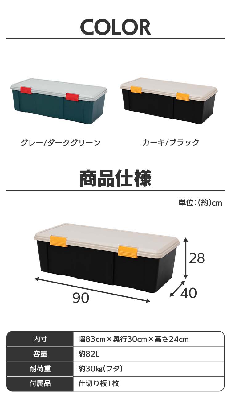 2個セット】RVBOX 900D グレー／ダークグリーン H888355 │アイリスプラザ│アイリスオーヤマ公式通販サイト