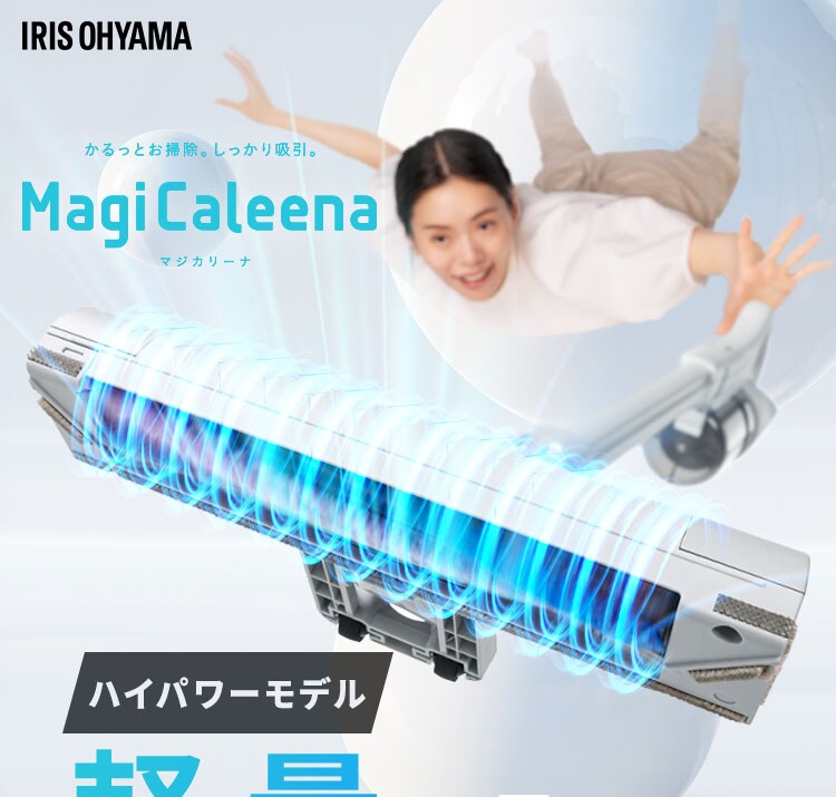 【TVCM放映中！】MagiCaleena サイクロンクリーナー SCD-L4P-NH ノルディックグレー1