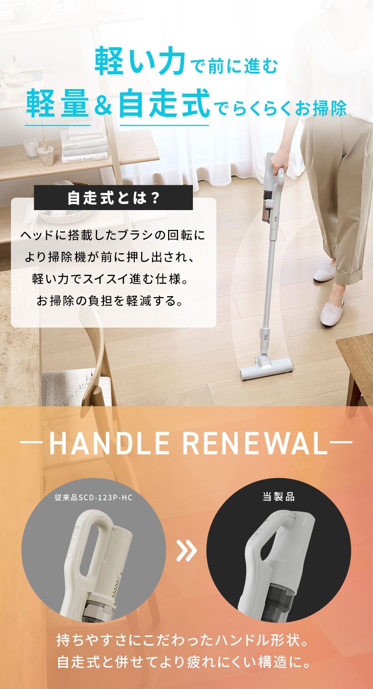 【TVCM放映中！】MagiCaleena サイクロンクリーナー SCD-L4P-NH ノルディックグレー7