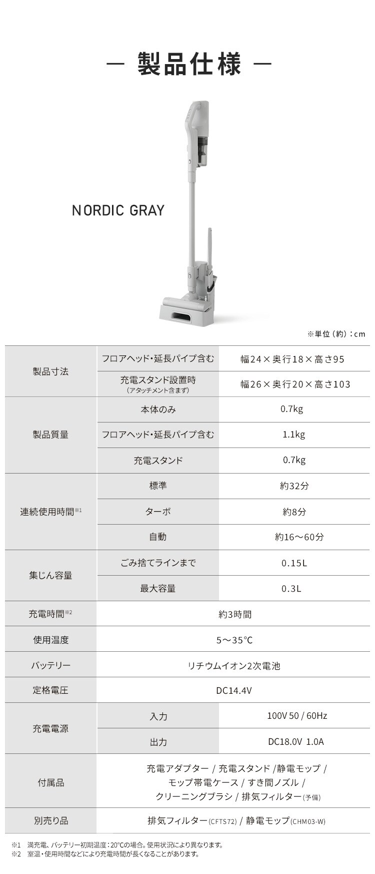 【TVCM放映中！】MagiCaleena サイクロンクリーナー SCD-L4P-NH ノルディックグレー15