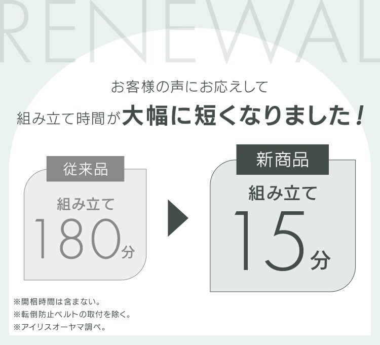 組立簡単ウッドチェスト KKWCｰ790 ナチュラル0
