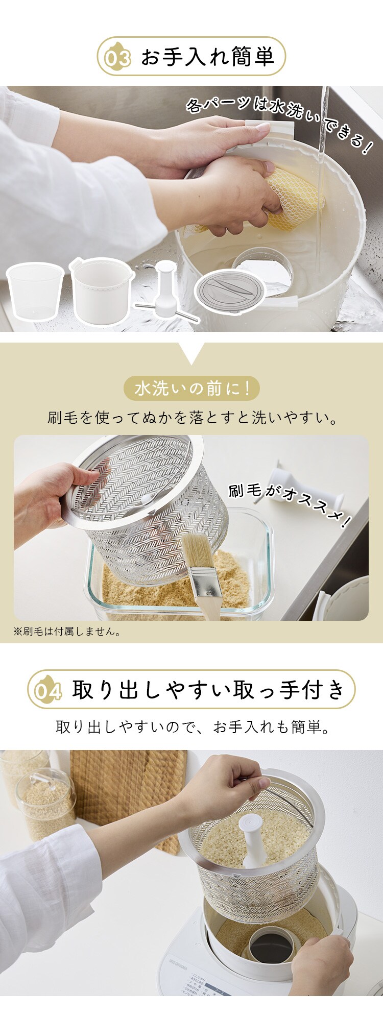 精米機 米屋の旨み 銘柄純白づき ブラック5