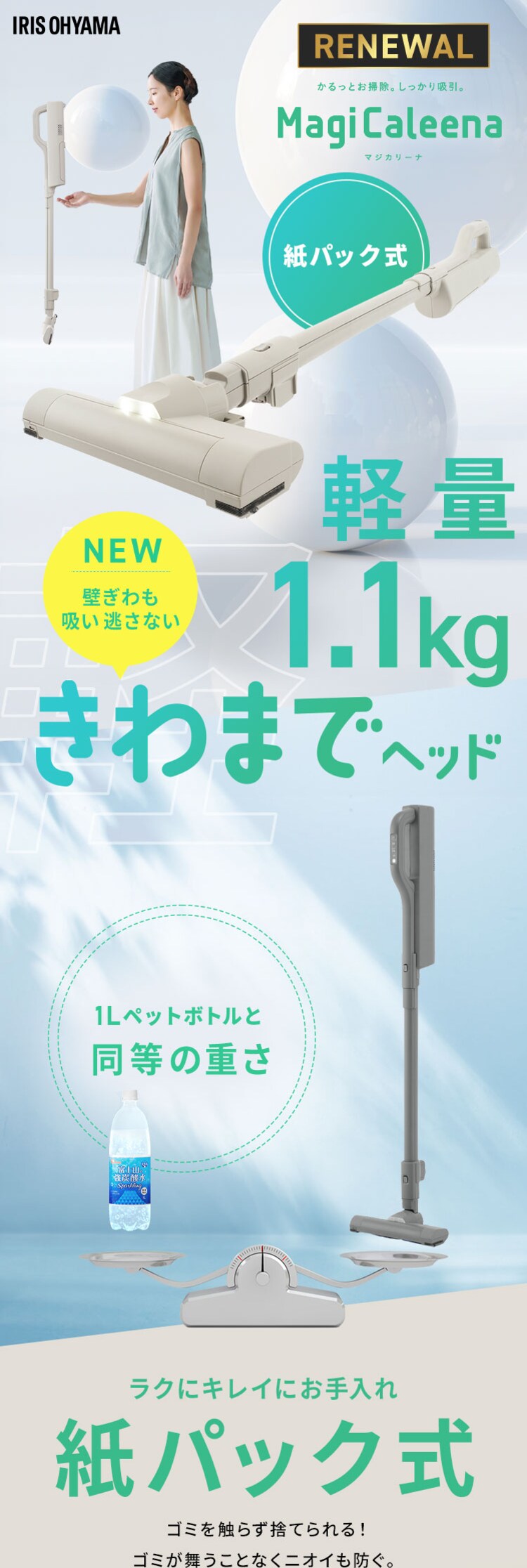 【セット】MagiCaleena 紙パッククリーナー SBD-202P-H グレー マルチツールセット1