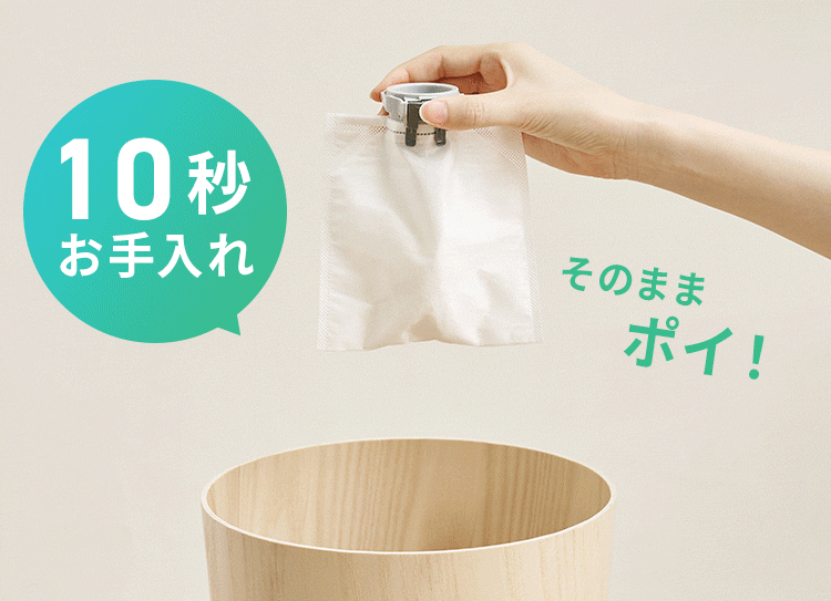 【セット】MagiCaleena 紙パッククリーナー SBD-202P-H グレー マルチツールセット2