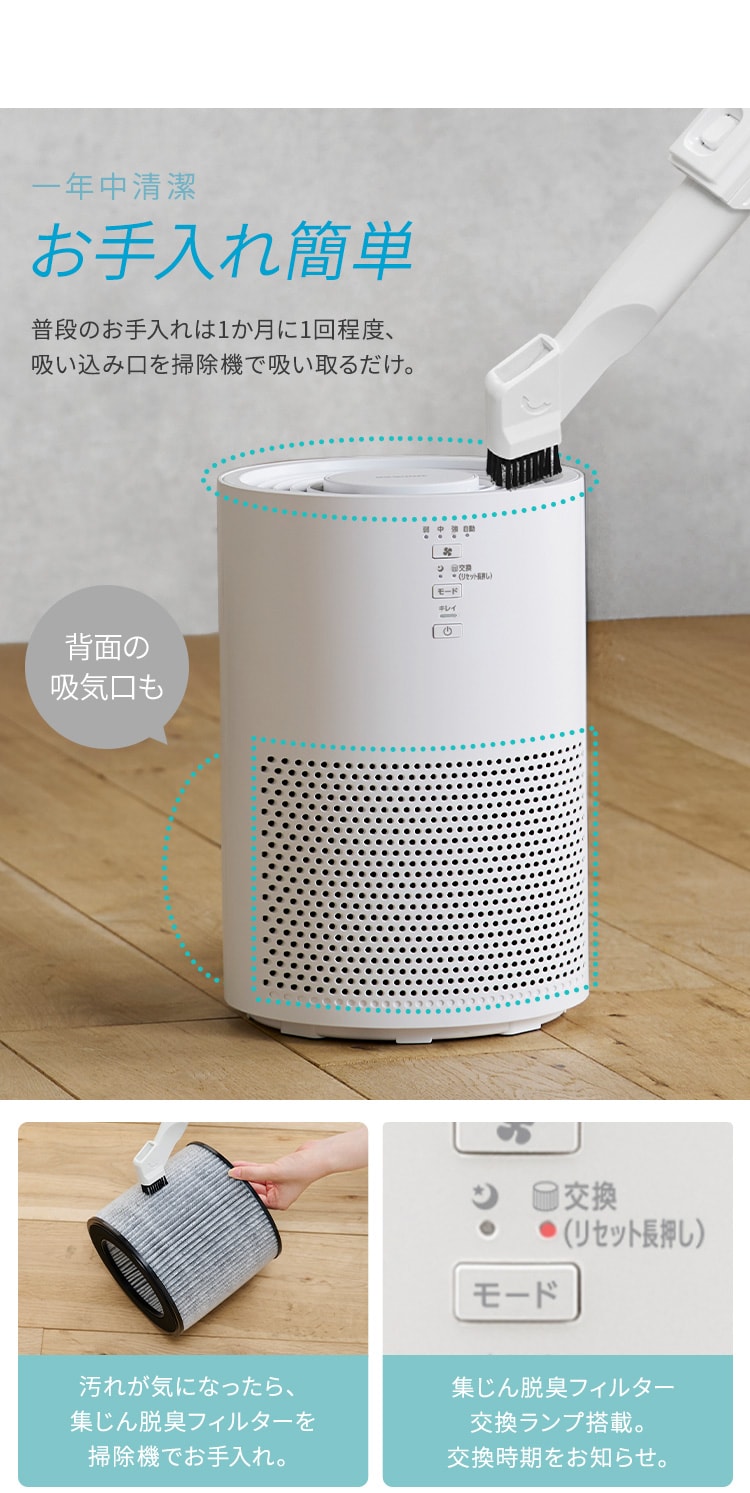 加湿空気清浄機 10畳 AAP-SH20B-H グレー7