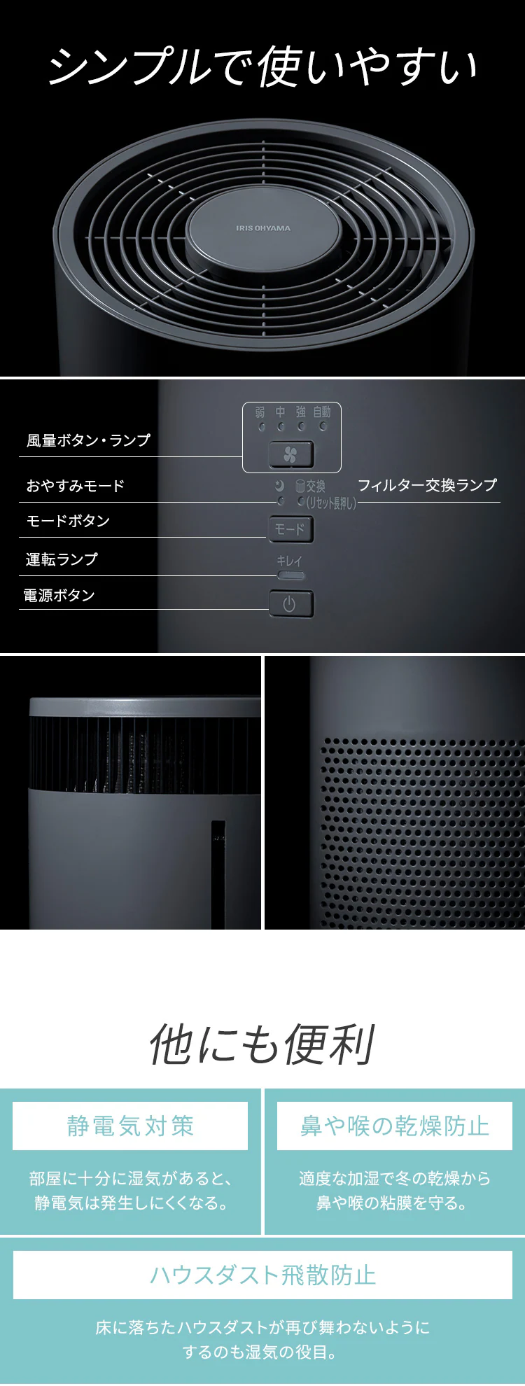 加湿空気清浄機 10畳 AAP-SH20B-H グレー11