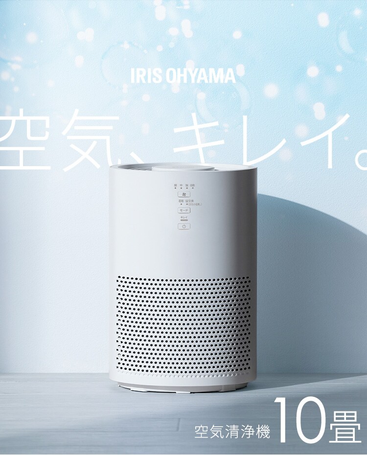 空気清浄機 10畳 KAP-S203-W ホワイト［B］0