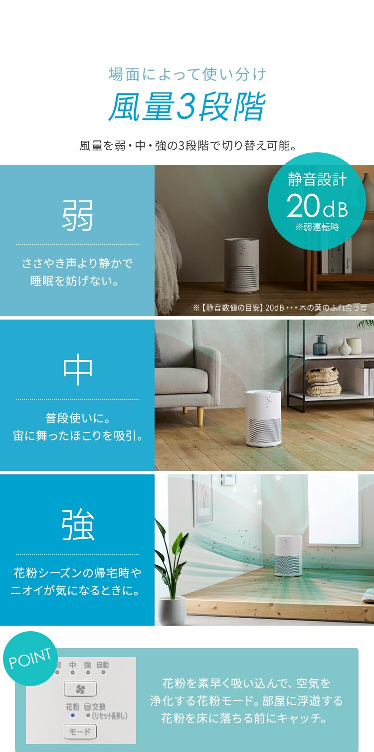 空気清浄機 10畳 KAP-S203-W ホワイト［B］5