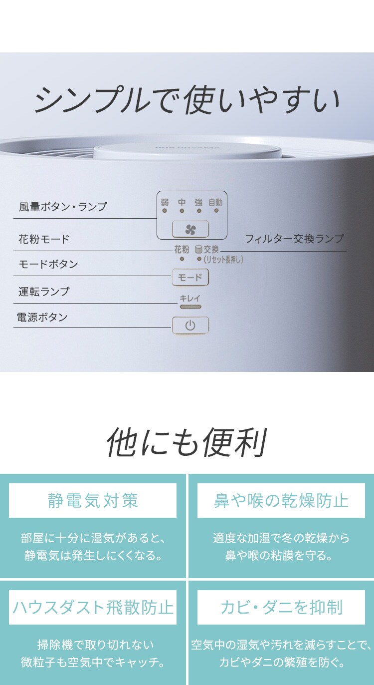 空気清浄機 16畳 KAP-S303-W ホワイト［B］8