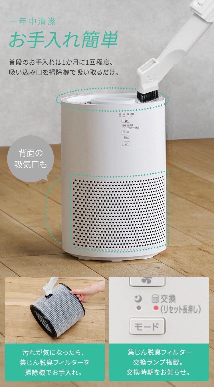 加湿空気清浄機 10畳 KAP-SH202-W ホワイト［B］7