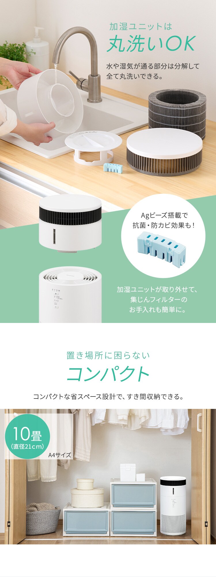 加湿空気清浄機 10畳 KAP-SH202-W ホワイト［B］8